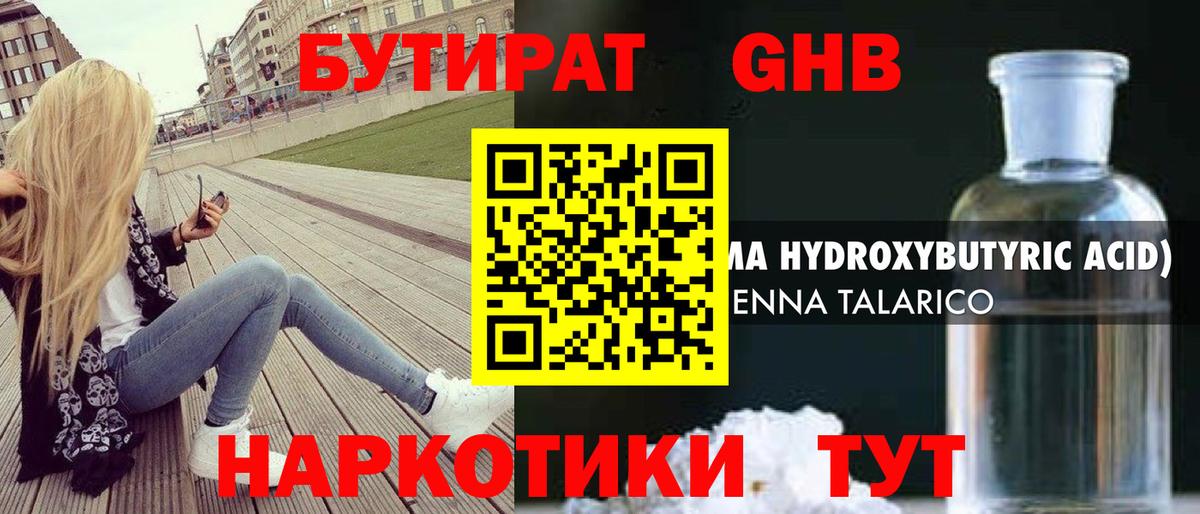 ГАШИШ  COCAIN  Меф МЯУ МЯУ кристаллы  ТГК  Марихуана  ЭКСТАЗИ  Вход с VPN  Видное  МЕТАМФЕТАМИН  NBOMe 
