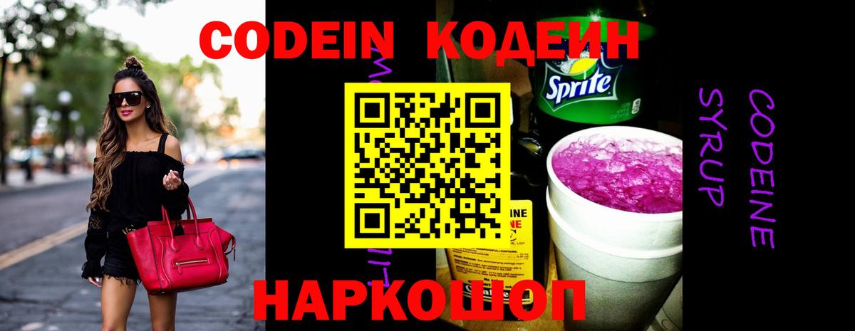 Канабис Видное