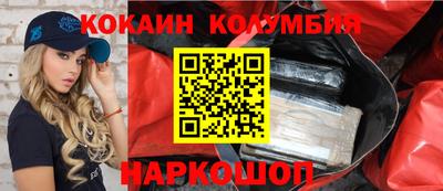 гашишное масло Гусь-Хрустальный