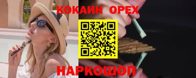 мяу мяу мука Аргун