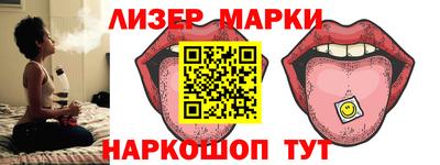 амф Апшеронск