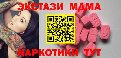 дмт Апрелевка