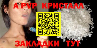 мяу мяу мука Аргун