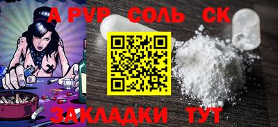 мяу мяу мука Аргун