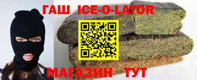 амф Апшеронск