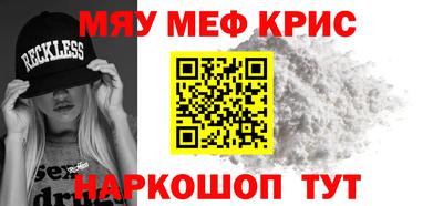 мяу мяу мука Аргун