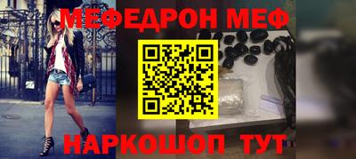 экстази Гусиноозёрск