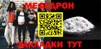 мяу мяу мука Аргун