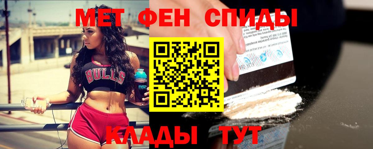 Видное  МЕТАМФЕТАМИН Декстрометамфетамин 99.9%  Вход с VPN  МЕТАМФЕТАМИН Декстрометамфетамин 99.9% 