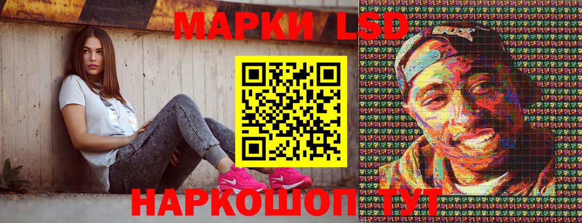 Марки N-bome 1500мкг Видное