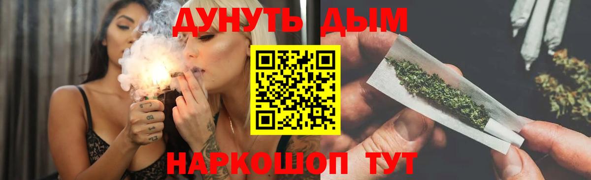 Видное  Каннабис тримм  Каннабис план  Вход с VPN  Марихуана AK-47 